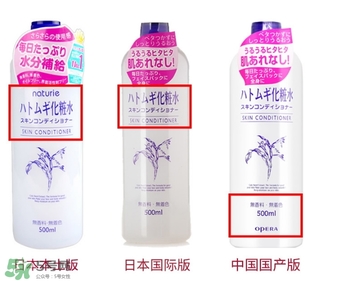 naturie薏仁水成分 naturie薏仁水有酒精有激素嗎？