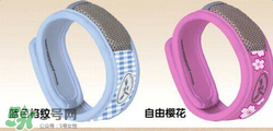 parakito驅(qū)蚊手環(huán)的危害 parakito驅(qū)蚊手環(huán)對身體有危害嗎？