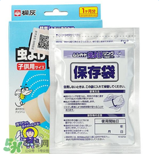桐灰驅(qū)蚊手環(huán)有用嗎？桐灰驅(qū)蚊手環(huán)好不好？