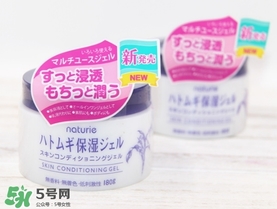 naturie薏仁面霜怎么用？naturie娥佩蘭薏仁面霜要洗嗎？