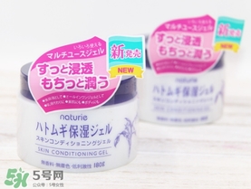 naturie娥佩蘭薏仁面霜多少錢？naturie薏仁面霜日本專柜價(jià)格