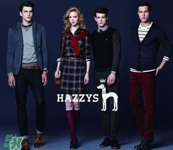 hazzys是什么牌子？hazzys是什么檔次？
