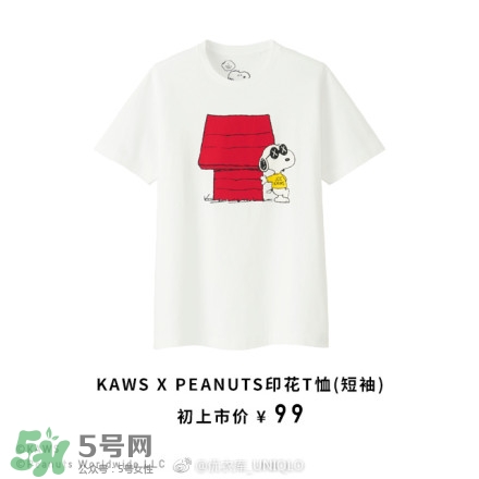 優(yōu)衣庫(kù)xKAWS合作系列衣服多少錢(qián)與試穿圖片