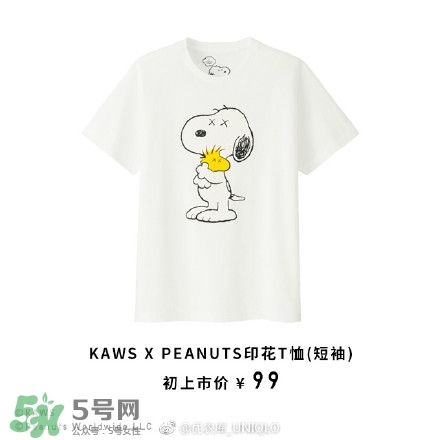 優(yōu)衣庫(kù)xKAWS合作系列衣服多少錢(qián)與試穿圖片