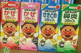 池田模范堂感冒藥有哪四種？池田模范堂感冒藥四種介紹