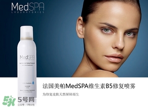 美帕b5噴霧有激素嗎？美帕噴霧副作用