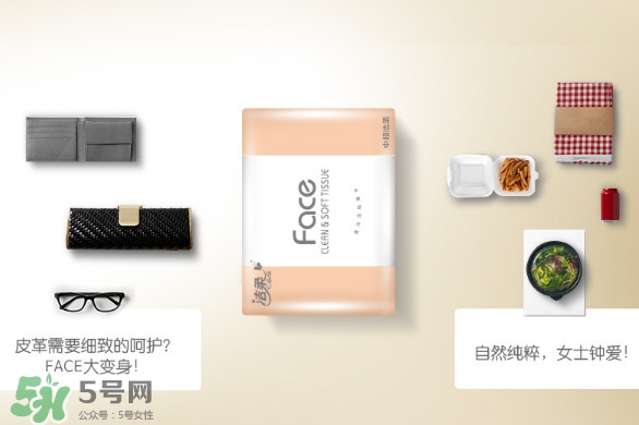 潔柔紙巾怎么樣？潔柔紙巾好不好