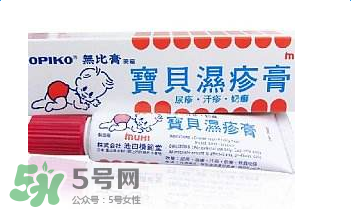 池田模范堂濕疹膏有激素嗎？池田模范堂濕疹膏含不含激素？