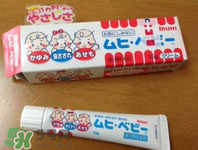 池田模范堂濕疹膏有激素嗎？池田模范堂濕疹膏含不含激素？