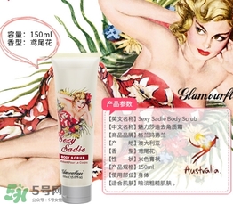 格蘭瑪弗蘭護(hù)膚品怎么樣？格蘭瑪弗蘭護(hù)膚品好用嗎？