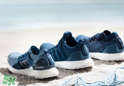 adidas ultraboosts多少錢？阿迪達(dá)斯海洋環(huán)保跑鞋專柜價(jià)格
