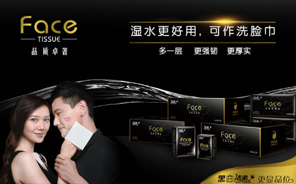 潔柔紙巾是什么香味？潔柔紙巾古龍水價格