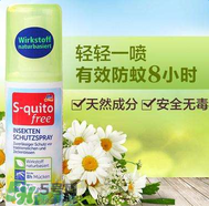 S-quito free驅(qū)蚊噴霧有用嗎？S-quito free驅(qū)蚊噴霧怎么樣？