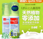 S-quito free驅(qū)蚊噴霧有用嗎？S-quito free驅(qū)蚊噴霧怎么樣？