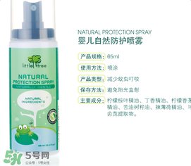 小樹苗驅(qū)蚊水有用嗎？小樹苗驅(qū)蚊水怎么樣？