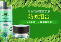 小樹苗驅(qū)蚊水有用嗎？小樹苗驅(qū)蚊水怎么樣？