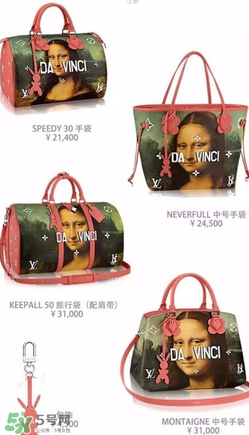 lv蒙娜麗莎包包多少錢？lv蒙娜麗莎包包專柜價格