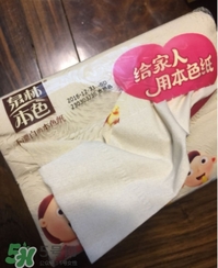 泉林本色衛(wèi)生紙怎么樣？泉林本色的紙曝光了