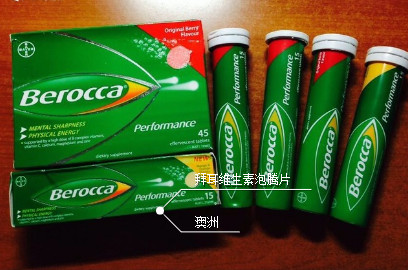 Bayer是什么藥？拜耳是哪個(gè)國家的
