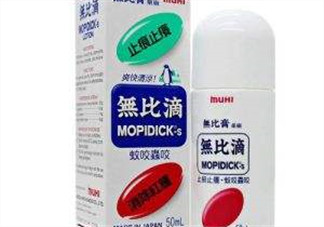無(wú)比滴對(duì)于濕疹有用嗎？無(wú)比滴對(duì)濕疹有沒(méi)有用嗎
