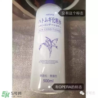 naturie薏仁水和娥佩蘭薏仁水對比 naturie薏仁水是娥佩蘭薏仁水嗎？
