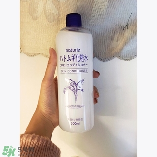 naturie薏仁水成分 naturie薏仁水有酒精有激素嗎？