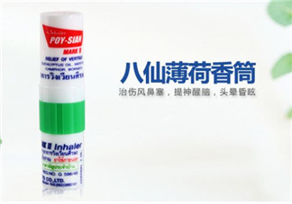 八仙筒鼻通怎么用？八仙筒鼻通的用法