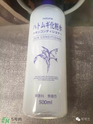 naturie薏仁水和娥佩蘭薏仁水對比 naturie薏仁水是娥佩蘭薏仁水嗎？
