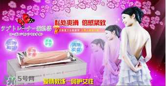 縮陰球真的有用嗎？縮陰球的使用方法