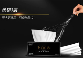 潔柔紙巾怎么樣？潔柔紙巾好不好