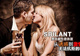 費(fèi)洛蒙香水有用嗎？費(fèi)洛蒙香水正品價格