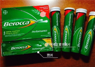 Bayer是什么藥？拜耳是哪個(gè)國(guó)家的