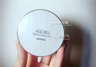 愛敬水粉霜怎么用？愛敬水粉霜使用方法