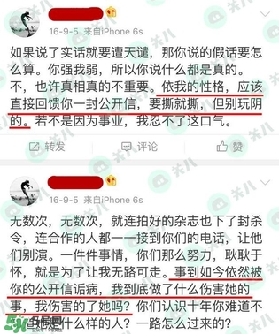 17gfjkhgh是什么意思？17gfjkhgh微博地址