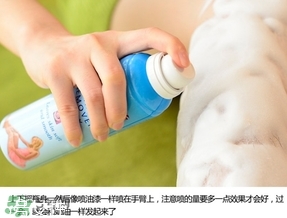 杜碧絲脫毛噴霧怎么用？杜碧絲脫毛噴霧使用方法