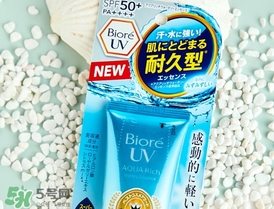 碧柔防曬霜和安耐曬哪個(gè)好？碧柔防曬霜和安耐曬防曬霜對(duì)比