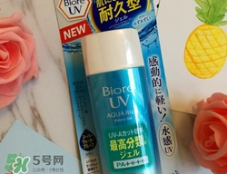 碧柔防曬霜和防曬啫喱哪個(gè)好？碧柔防曬霜和防曬啫喱的區(qū)別