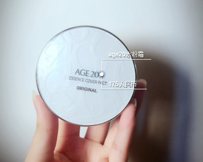 愛敬水粉霜怎么用？愛敬水粉霜使用方法