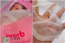 innerb少女面膜多少錢(qián)?innerb少女面膜價(jià)格