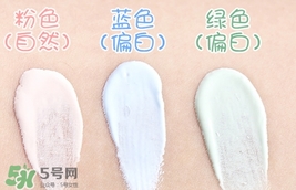vdl彩色隔離妝前乳哪個顏色好？vdl隔離乳粉色藍色綠色區(qū)別