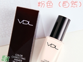 vdl彩色隔離妝前乳哪個顏色好？vdl隔離乳粉色藍色綠色區(qū)別