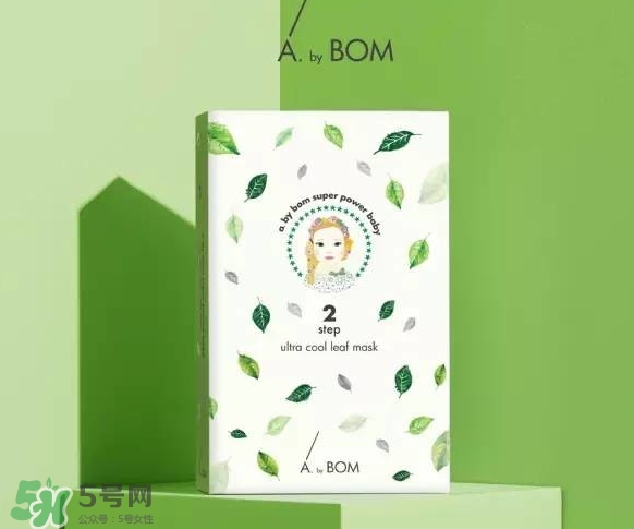a by bom葉子面膜怎么樣？a by bom嬰兒冰凝葉子面膜多少錢