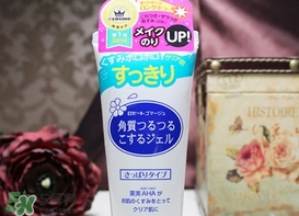 rosette去角質(zhì)多少錢？rosette去角質(zhì)凝露專柜價格