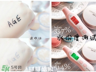 愛(ài)敬水粉霜怎么樣？愛(ài)敬水粉霜好用嗎