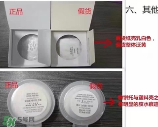 愛(ài)敬水粉霜怎么樣？愛(ài)敬水粉霜好用嗎