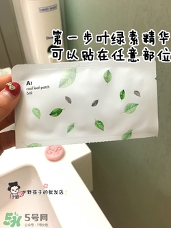 a by bom葉子面膜怎么用？a by bom嬰兒冰凝葉子面膜用法