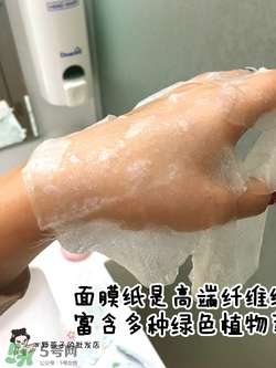 a by bom葉子面膜怎么用？a by bom嬰兒冰凝葉子面膜用法