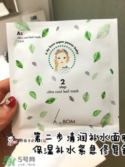 a by bom葉子面膜怎么用？a by bom嬰兒冰凝葉子面膜用法