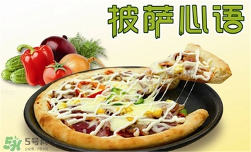 孕婦可以吃披薩嗎？孕婦能吃披薩嗎？