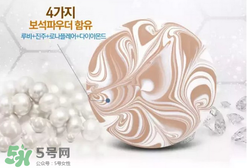 愛(ài)敬水粉霜怎么樣？愛(ài)敬水粉霜好用嗎